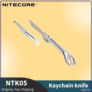 NITECORE NTK05 Ultra Tiny titanium keychain lightweight multi-purpose Folding outdoor tool
