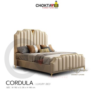 เตียงนอน ลัคชัวรี่ รุ่น CORDULA : LUXURY Bed Series