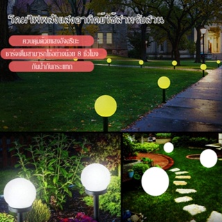 [❤️] Ball Bubble Lawn Light สไตล์จีนเรียบง่ายโคมไฟกันน้ำไฟสวนสวนริมถนน Villa Lawn Outdoor Light