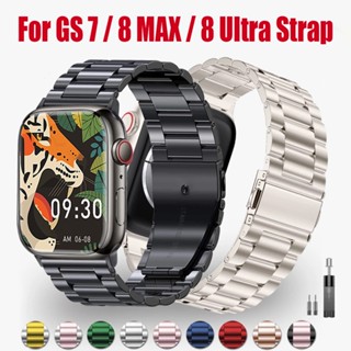 สายนาฬิกาข้อมือสเตนเลส สําหรับ huawei Original Smart Watch GS8+ Ultra/GS8 7 Max Xiaomi Smartwatch Series GS8+ Ultra