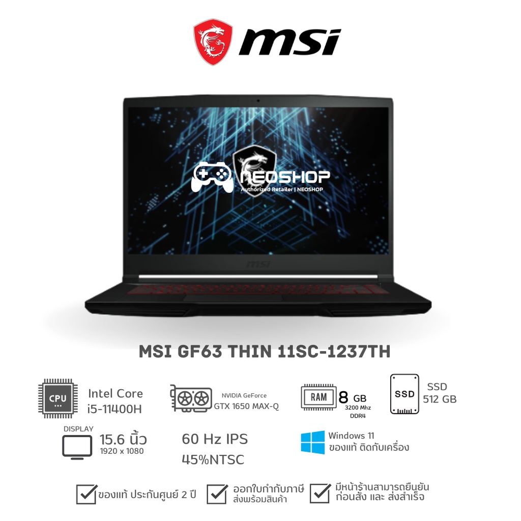 MSI Notebook Gaming GF63 THIN 11SC-1237TH by Neoshop