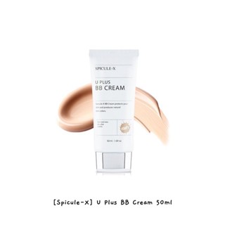 [Spicule-X] U Plus บีบีครีม 50 มล. / k-beauty