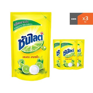 HOMEHAP ซันไลต์ เลมอน น้ำยาล้างจาน แบบถุง 550 มล. น้ำยาล้างจาน น้ำยาล้างจานชาม