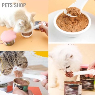 Pets Shop ที่เปิดขวดโหล อเนกประสงค์ สําหรับสัตว์เลี้ยง แมว