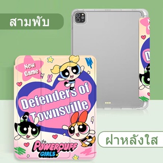 เคสใสไอแพด กันกระแทก เคสแท็บเล็ต CASE FOR IPAD มีช่องใส่ปากกา หลังใส ฝาพับ เคส 10.2 gen7/5/6/8/9/10 AIR1/2/3/4 โปร10 5