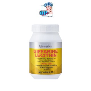 เลซิติน กิฟฟารีน Lecithin Giffarine 60 แคปซูล