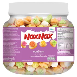 แน็คซ์แน็คซ์ขนมปังจุก GEM 320ก.NAXNAX ICEDBISCUIT 320 G.