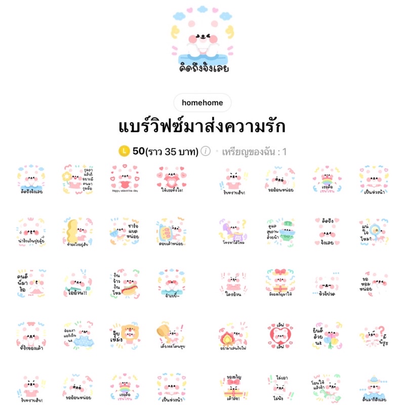 ได้รับส่วนลดจากครีเอเตอร์รบกวนอ่านก่อนสั่งอ่านเถอะขอร้อง🙏ลดราคาเฉพาะในรูป📌👉🏻ชำระเงินเสร็จแจ้งคิวอาร์โคดไลน์ผ่านช่องแชท