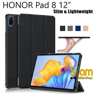 Smart Slim Case เคส สำหรับ Honor Pad 8 12 นิ้ว