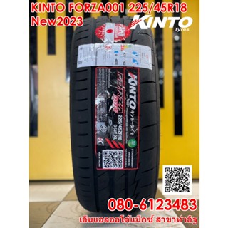 225/45R18 KINTO FORZA 001 Treadwear 280 ยางใหม่ปี2023