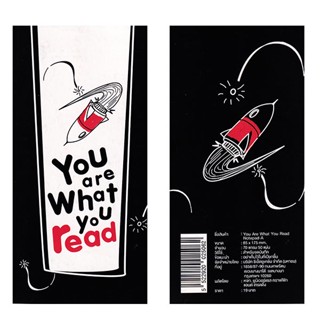 YWR-You Are What You Read Notepad-A 8.5X17.5 Cm. 70G50S