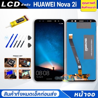 Lcd Screen Display หน้าจอ อะไหล่จอ จอชุด หัวเว่ย Nova 2i จอ + ทัช จอชุด หัวเว่ย Nova 2i,Nova2i แถมไขควง