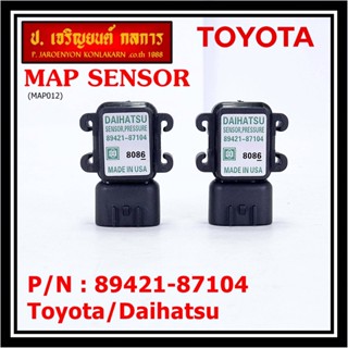 ***พิเศษ** *MAP Sensor ใหม่แท้ Toyota/Daihatsu  P/N : 89421-87104(พร้อมจัดส่ง)