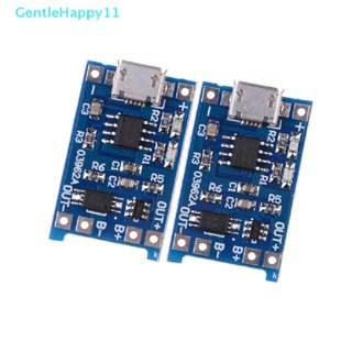 Gentlehappy บอร์ดโมดูลชาร์จลิเธียม 5V Micro USB 1A 18650 2 ชิ้น ต่อชุด