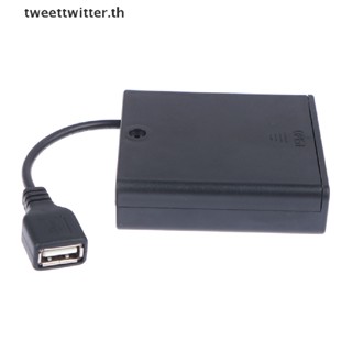 Tweet กล่องพาวเวอร์ซัพพลาย AA USB 4 ชิ้น สําหรับสายไฟ LED 5V