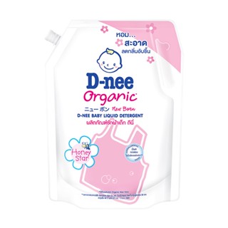 ดีนี น้ำยาซักผ้าเด็ก ชมพู 1400มลDNEE BABY LIQUID DETERGENT PINK 1400ML