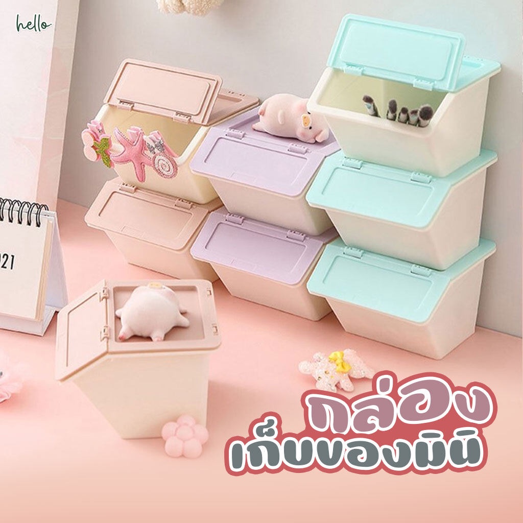 กล่องเก็บเครื่องสําอางบนโต๊ะ กล่องใส่เครื่องสำอางค์ กล่องเครื่องสําอาง ชั้นวางของ [29]