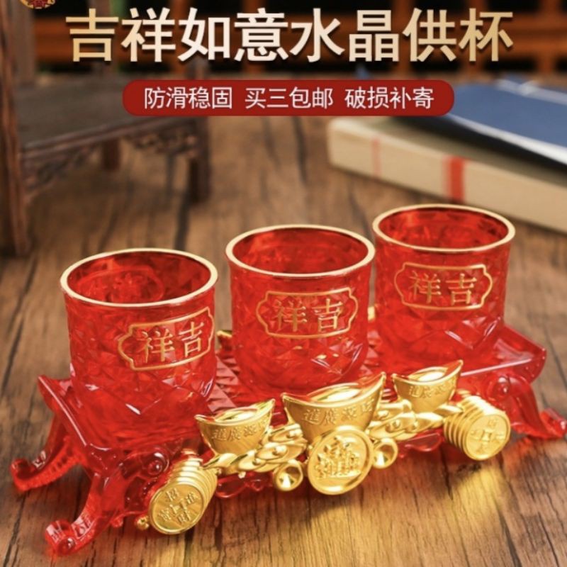 ชุดน้ำชาไหว้เจ้า แก้วน้ำ ถาดถวายพระ ถ้วยน้ำชา3ใบ5ใบพร้อมฐาน งานอคิลิกเกรดA ใช้ดีทนทานไม่แตก  供杯茶杯茶具 - รูปที่ 3