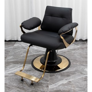 Salon chair  เก้าอี้ร้านเสริมสวย ทำเล็บ เฟอร์นิเจอร์ทำผมตัดผม โช๊คไฮดรอลิค ซาลอน ฐานสแตนเลสสแข็งแรงทนทาน คุณภาพคุ้มราคา