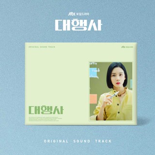 Agency OST Album - JTBC Drama Korea ost