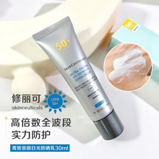 โยโล่ ❤  Skinceuticals SKINCEUTICALS Duke โลชั่นกันแดด เติมเต็มผิวหน้า สวยหรู 30 มล. Spf50+