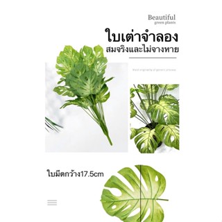 ต้นไม้ประดิษฐ์ไว้สำหรับตกแต่งห้อง ต้นไม้ปลอมเสมือนจริง พืชเทียม（Plant-M）