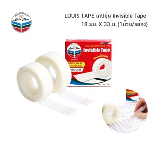 LOUIS TAPE เทปขุ่น Invisible Tape 18 มม. X 33 ม. (1ม้วน/กล่อง)