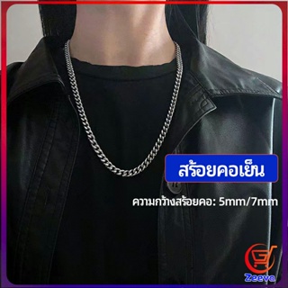 Zeeva สร้อยคอชาย สร้อยคอเหล็กไทเทเนียม สร้อยคอแฟชั่น    necklace