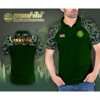 พร้อมส่ง ถูก เสื้อโปโล กรมป่าไม้ ชาย หญิง Royal forest department เจ้าหน้าที่ ผ้าเนื้อดี