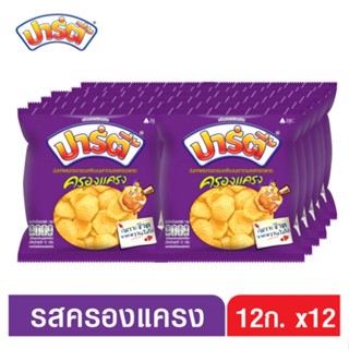 ปาร์ตี้ครองแครง KRONGKRANG 12ก.X12 PARTY12G X 12