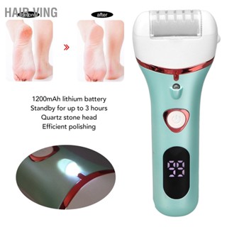 HaiR Ving เครื่องบดเท้าไฟฟ้า Pedicure แบบพกพาแบบชาร์จไฟได้ Feet Callus Removers File สำหรับ Dead Cracked Skin