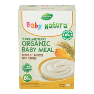 เบบี้เนเชอร่า ข้าวกล้องบด+ฟักทอง 120กBABYNATURA BROWN RICE PORRIDGE PUMPKIN