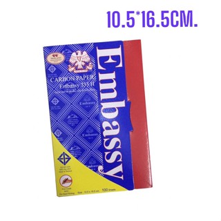 กระดาษคาร์บอน Embassy 333H รุ่นเล็ก กระดาษก็อปปี้สีนำ้เงิน 10.5*16.5cm.