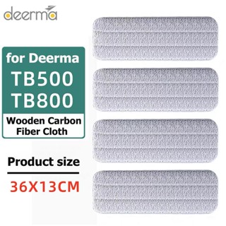 Deerma TB500 TB800 อะไหล่ไม้ถูพื้น คาร์บอนไฟเบอร์ หมุนได้ 360 องศา