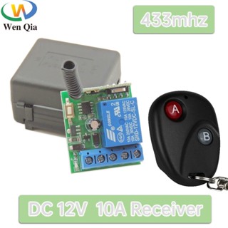 สวิตช์รีโมตคอนโทรล 433mhz RF DC 12V 10A รีเลย์รับสัญญาณ 1Ch และตัวส่งสัญญาณ 2 ปุ่ม สําหรับพัดลมไฟ Led