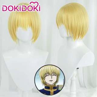 Misscoo วิกผมสั้น คอสเพลย์ อนิเมะ Hunter x Hunter Kurapika Kurta ทนความร้อน สีเหลืองบลอนด์