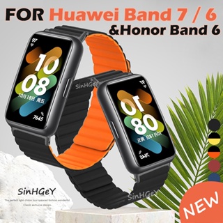 เคสซิลิโคน TPU พร้อมสายคล้อง สําหรับ Huawei Band 7 6 Honor Band 6