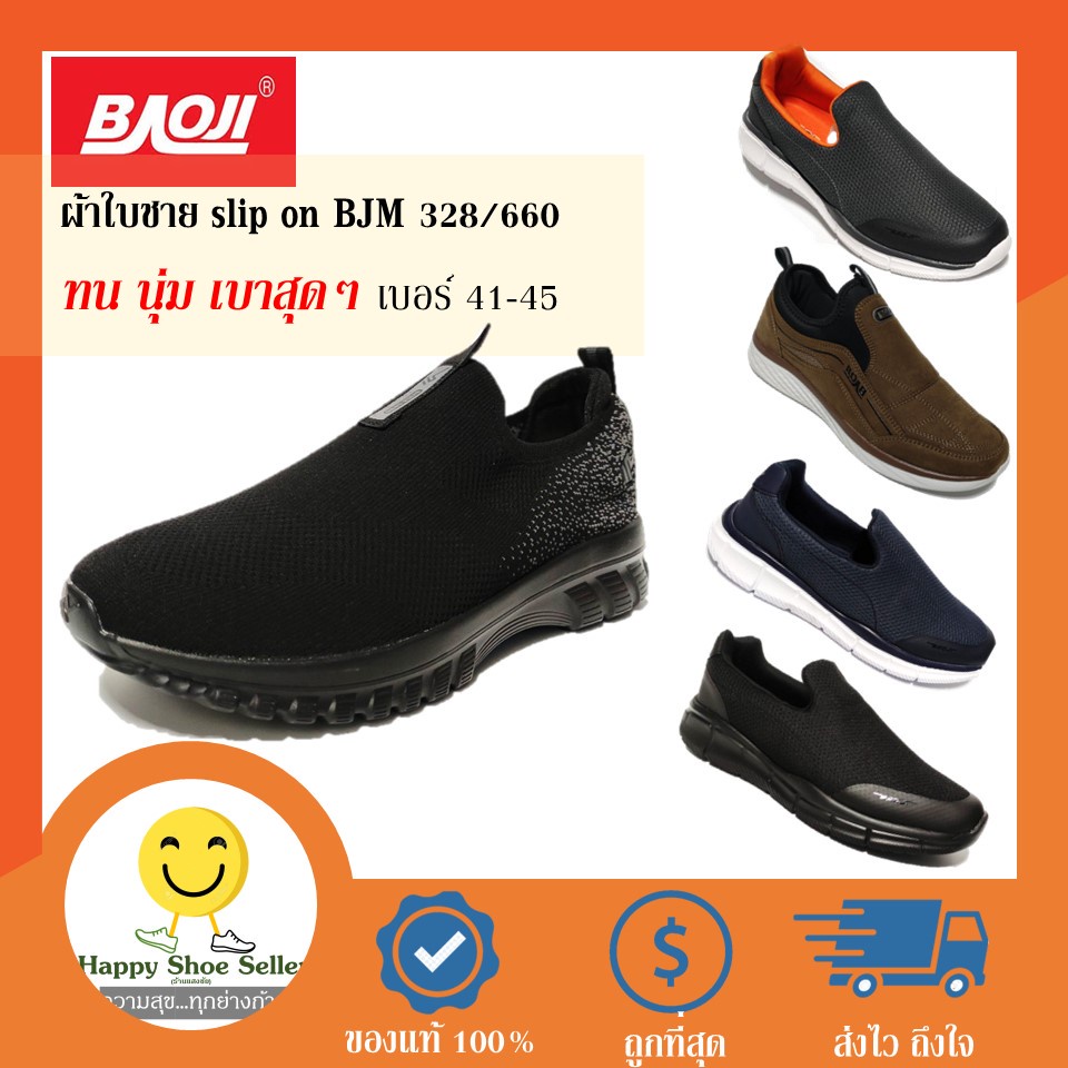 💛New💼[ลิขสิทธ์ แท้ 100%] รองเท้าผ้าใบ สวม สลิปออน ชาย  Baoji BJM 328 434 go walk รองเท้าวิ่ง ใส่ทำงาน ทรง skechers เบา