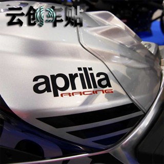 สติกเกอร์คอนซีลเลอร์ ลายตัวอักษร Aprilia Pagani 150 GPR250R APR250R RS660 สําหรับติดตกแต่งถังน้ํามันรถจักรยานยนต์