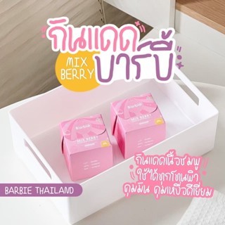 กันแดดบาร์บี้ Barbie กันแดดเนื้อมูส