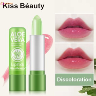 ลิปมัน ว่านหาง ลิปอโลเวร่า ลิปว่านหางจระเข้ ลิปสติก ลิป PEIYEN Aloe Vera 99% PNF LIPSTICK Soothing Gel Peinifen Lip veemm