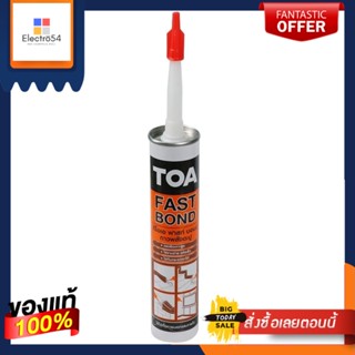 SUPER กาวพลังตะปูสูตรน้ำมัน TOA FAST BOND 320 กรัม สีเบจSUPER NAIL ADHESIVE TOA FAST BOND 320G BEIGE