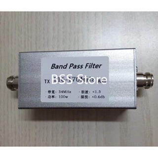 Band Pass ฟิลเตอร์ N ตัวเมีย BPF 116-170MHz ป้องกันการรบกวน เพิ่มการเลือก โมดูลเซนเซอร์การสื่อสาร