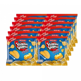 โรลเลอร์โคสเตอร์แผ่นเรียบชีส แพ็ค12 15 กรัมROLLER COASTER CHIPSCHEESE15G.PACK12