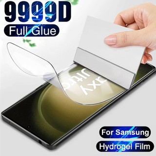 ฟิล์มไฮโดรเจล กันรอยหน้าจอ แบบเต็มจอ สําหรับ Samsung Galaxy S20 S21 S22 S23 Plus Ultra