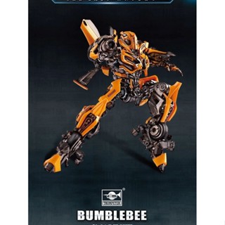 [พร้อมส่ง] ชุดของเล่นทรัมเปเตอร์ SK08105 SK07 เป็น 5 Bumblebee Komaro JRYF