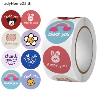 Adyhome ป้ายฉลาก ลายการ์ตูน thank you น่ารัก แฮนด์เมด diy สําหรับตกแต่งงานเทศกาลเด็ก 500 ชิ้น