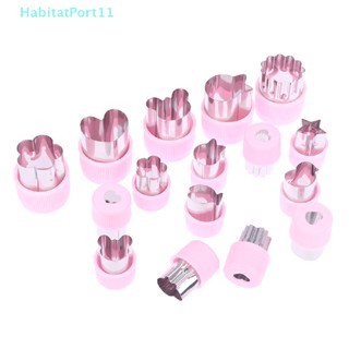 Habitatport ที่ตัดผัก ผลไม้ ด้ามจับพลาสติก สเตนเลส สีชมพู