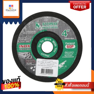 FLEXIBLE ใบเจียร์อ่อนตัว SUMO SG60M 4 นิ้ว x 2 มม.FLEXIBLE GRINDING WHEEL SUMO SG60M 4INX2MM