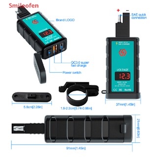 [Smileofen] ซ็อกเก็ตชาร์จเร็ว SAE Plug เป็น USB Type-C 12V สําหรับรถจักรยานยนต์